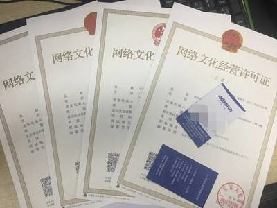 哪些企業(yè)需要申請文網(wǎng)文（網(wǎng)絡(luò)文化經(jīng)營許可證）