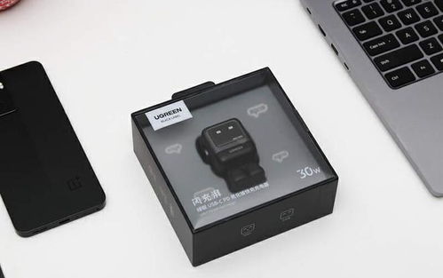 綠聯30W機器人充電器 你的高效小能手，兼具表情與美學